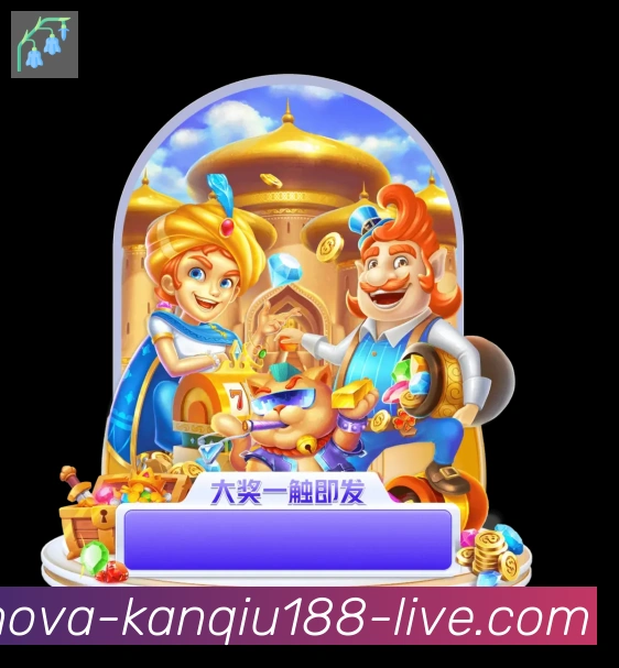 实时数据中心